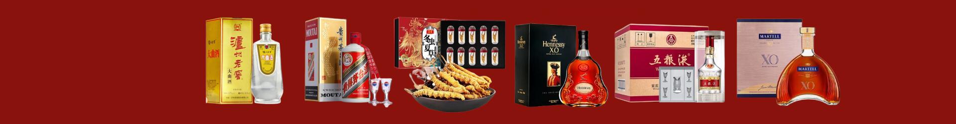 华亭市芈航烟酒商行