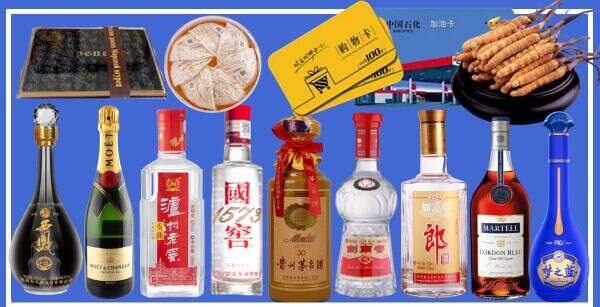 华亭市芈航烟酒商行