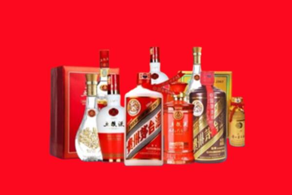 上门收购：华亭市名酒回收值多少钱？