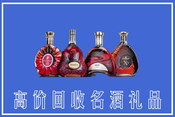 华亭市回收洋酒