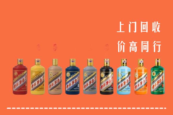 华亭市回收茅台酒