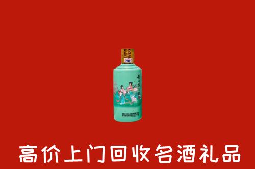 华亭市回收24节气茅台酒
