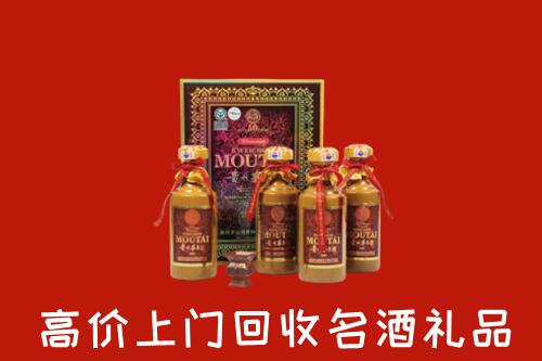 华亭市回收50年茅台酒