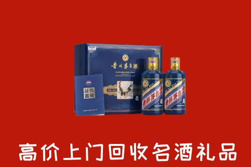 华亭市高价回收生肖茅台酒