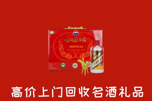 华亭市回收茅台酒瓶