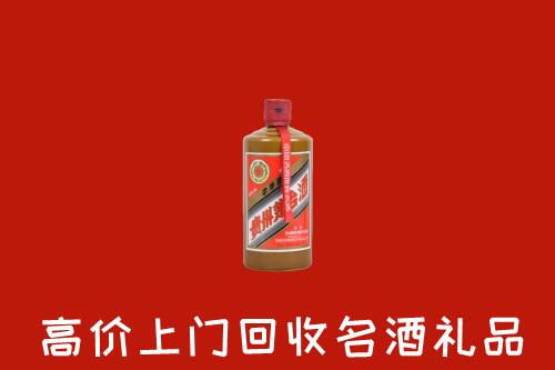 华亭市回收陈酿茅台酒