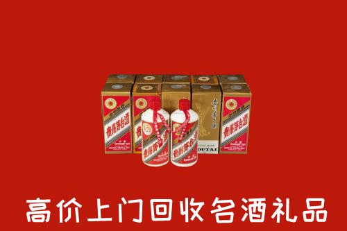 华亭市回收年份茅台酒