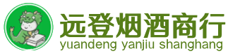 华亭市烟酒回收:茅台酒,酒瓶,洋酒,名酒,冬虫夏草,老酒,华亭市跃国烟酒经营部